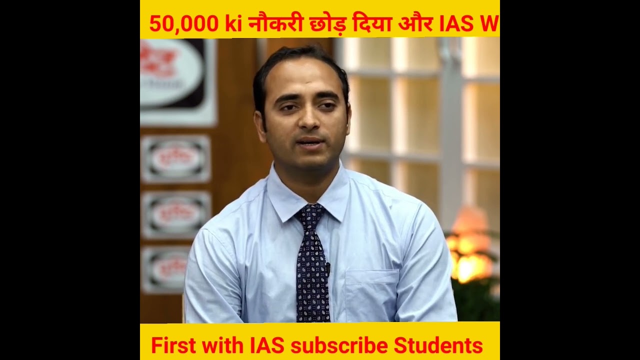 UPSC EXPECT IAS interview Rank -291 Dr. Vikas Divyakirti | #shorts | # ...