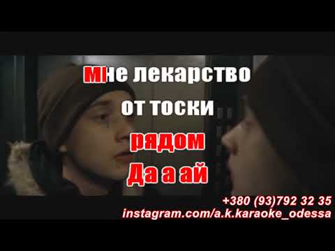 Ау(AK)~   10AGE — Ramil  КАРАОКЕ Подпишись Inst/Tik-Tok/YT @a.k.karaoke 💖