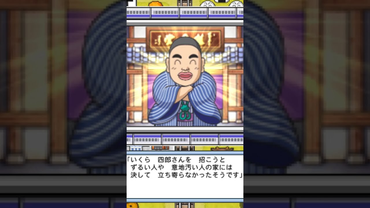 意地汚ない