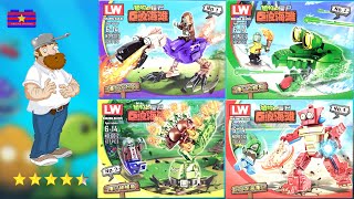 PVZ2: 4 Big Wave Beach Brick Sets Unboxing &amp; Building