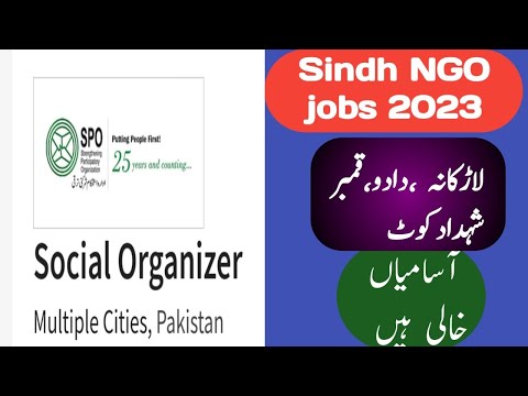SOcial Organizer Jobs 2023 | SPO Sindh NGO Jobs 2023 | Dadu | Qambar | Larkana