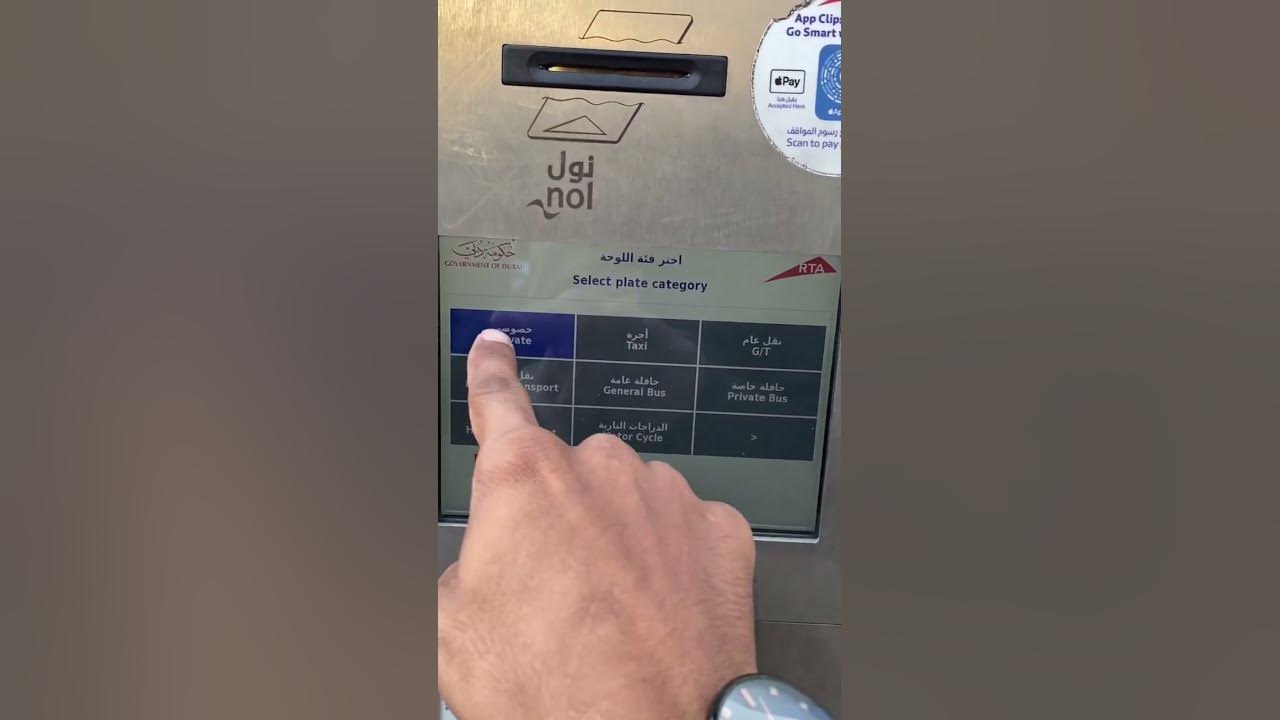 how-to-pay-parking-in-dubai-carparking-dubai-burjkhalifa-automobile
