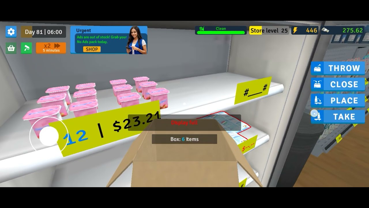 يلا بينا نرتب الماركت