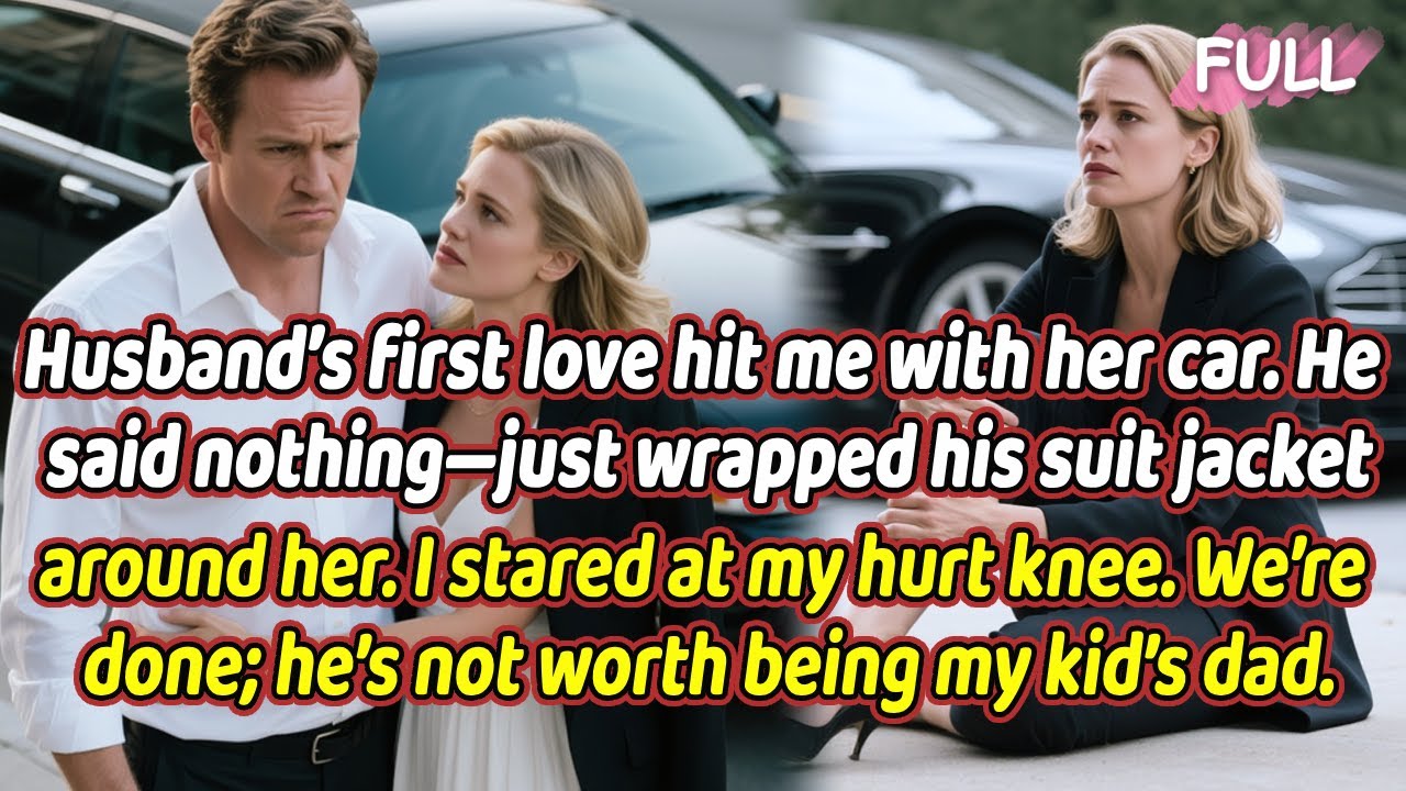 Первая любовь мужа сбила меня на машине. Он ничего не сказал — просто накинул на нее свой пиджак....