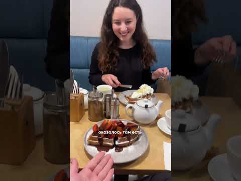 Название — TasteTown.