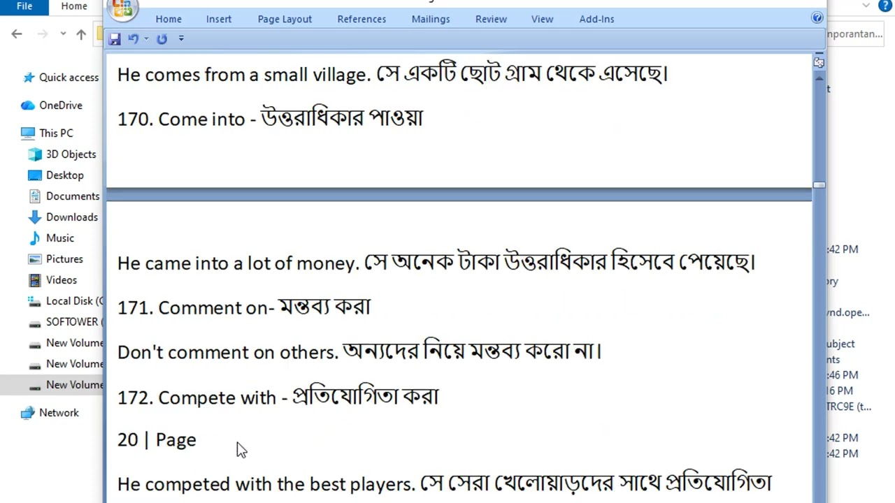 দৈনন্দিন প্রয়োজনীয় ইংরেজি বাক্য