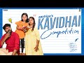 Aazhiyas kavidhai competition  chutti kuzhandhai  rowdy baby