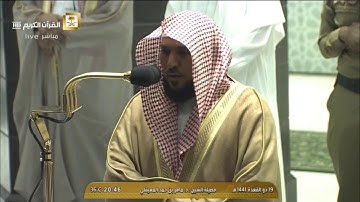 (وقضى ربك ألا تعبدوا إلا إياه) عشائية  مسترسلة من سورة الإسراء | 19-11-1441هـ| للشيخ  #ماهر_المعيقلي