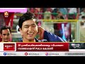 T20 നായകനായി ശ്രേയസ് അയ്യർ; സജ്ഞുവും വൈഭവും ഇടംനേടി | T20 Team | Sanju Samson | Shreyas Iyer