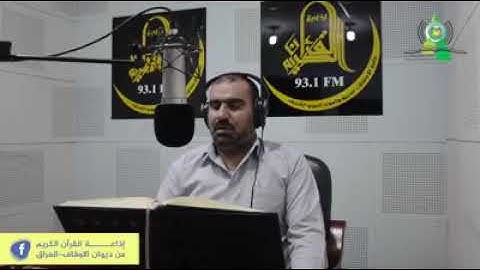 القارئ عمار كنعان القرغولي