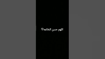 #duet #تلاوة_خاشعة #المصحف #ترند #quran #اكسبلور #foryou #الرحمن #لايك #دويتو