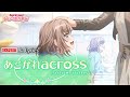 【ガルパ】 Pastel*Palettes『あこがれacross』  (EXPERT with Lyrics)【BanG Dream!】