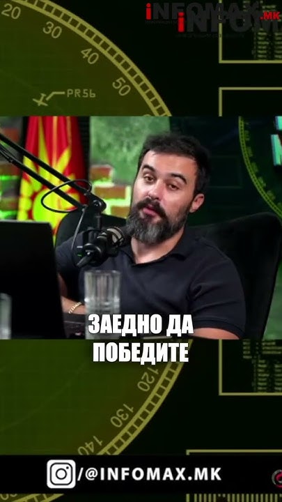 Дафина, што не одиш во Галате? - YouTube