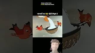 funny video in Cartoon #funny #viral #shortvideos #comedy #cartoon #trending