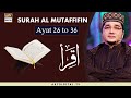 Watch Iqra - Surah Al-Mutaffifin - Ayat 26 To 36 | 14th March 2020 | ARY Digital Online In Hd