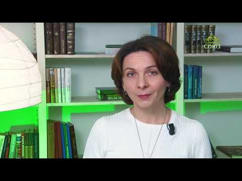 У книжной полки. Искра Божия. Уроки настоящей любви