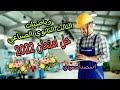حل امتحان دبلوم المدارس الثانوية الفنية الصناعية للعام 2022 رياضيات عامة الأستاذ محمدالسعودي 
