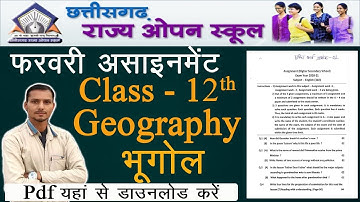 CG OPEN SCHOOL CLASS12TH February assignment,2021| भूगोल असाइनमेंट फरवरी  Assignment grography CGSOS