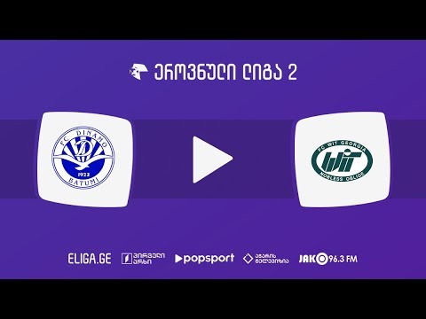 დინამო ბთ - ვიტ ჯორჯია