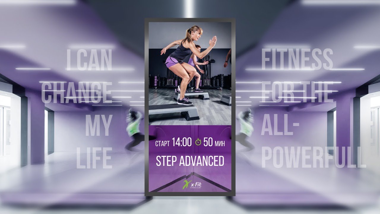 Онлайн-тренировка STEP ADVANCED с Валерием Фоминым / 24 июня 2020 / X-Fit
