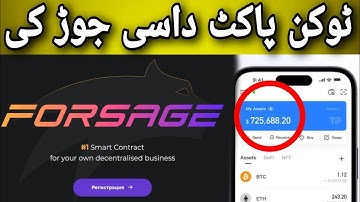 How to make tokenpocket account for forsage registratration | By Noor Zaman Afridi