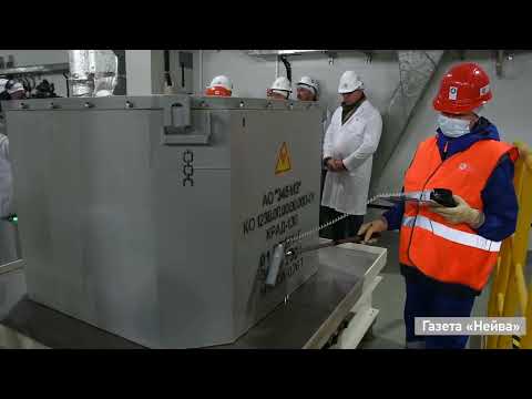 2 очередь радиоактивных отходов в Новоуральске