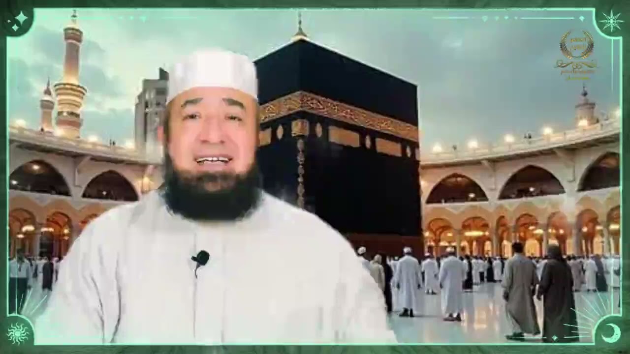 ما هي الأشياء الأربعة التي تجعلك تسعد بصحيفتك يوم القيامة؟ الشيخ محمود المصري