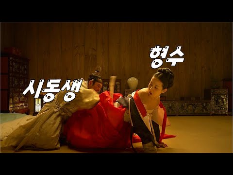 넷플릭스 에서 볼 수 있는 조선시대 문란한 성문화를 적나라하게 한국 영화 1위 ㅎㄷㄷ 결말포함 Mp3