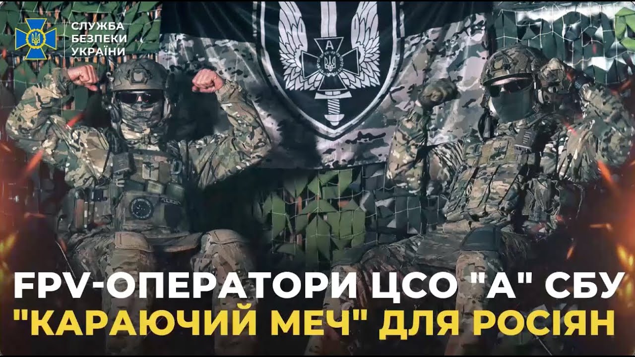 Воїни ЦСО «А» СБУ: 5 спалених БМП за раз, рідкісна реактивна система та командирський «крузак»