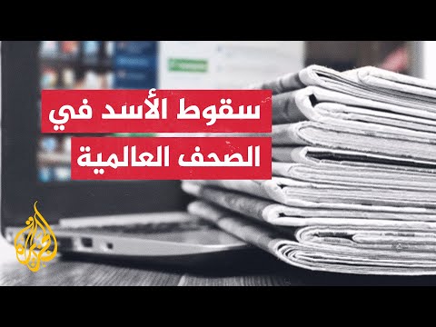 صحيفة الغارديان تحذر السوريين من الانزلاق نحو الفوضى