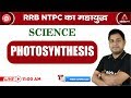 11 AM - RRB NTPC 2019 - NTPC का महायुद्ध - SCIENCE - Photosynthesis