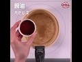 【ご当地グルメ】治部煮（石川県）のレシピ