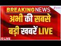Today Big Breaking News LIVE : अभी की 100 बड़ी खबरें LIVE | Asian Games 2026 | Smit Machchhar