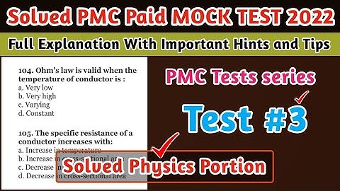 Solved PMC MOCK Test 3 | Physics Portion | Solved PMC Paid MOCK Practice Tests 2022 | PMC MDCAT 2022