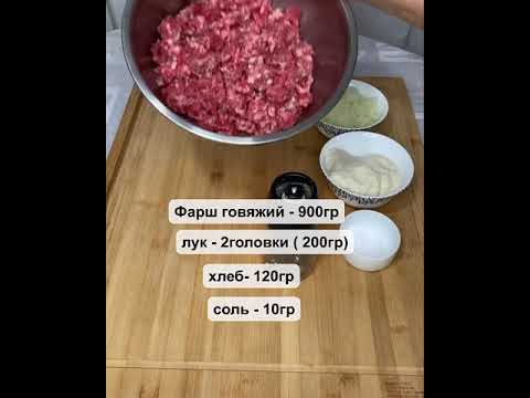 Быстрые котлеты из фарша в духовке!