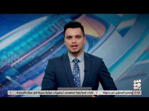 وفاة الشيخ زيد محمد أبو علي... خسارة وطنية يمنية