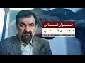 حوار خاص إيران ومحور المقاومة قراءة في رسائل رضائي حول المرحلة المقبلة 2026 05 07