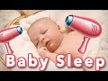 120min - baby hair dryer sound to fall asleep | Hair dryer for babies / hair dryer to sleep