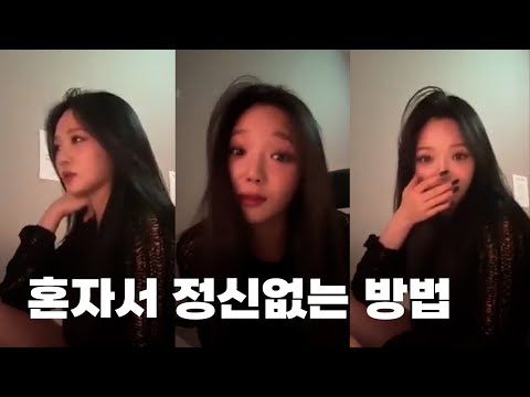 옛날에 한 플로버가 살았는데 컨텐츠가 없는게 힘들었어요 그래서 유명한 센박사님을 찾아갔걸랑요 그랬더니 라이브와 함께 어깨를 툭툭 치더니 그쪽도 센박사님을 아세요? [프로미스나인]
