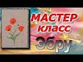 Эбру для начинающих. Мастер-класс и уроки рисования на воде.