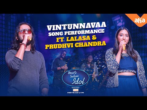 Vintunnavaa spell binding song performance ft. Lalasa & Prudhvi Chandra | Telugu Indian Idol |