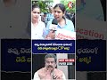 Cockroach Janata Party Women Activists Strong Warning to Dharmendra Pradhan | Kaizer News Telugu