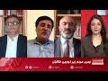 بحث روز: زمین مردم زیر ذره‌بین طالبان