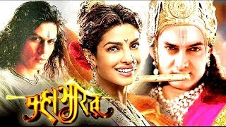 Mahabharata Part-2 2020 Trailer Official II Rajinikanth, Prabhas, Amitabh, Aamir, Hrithik