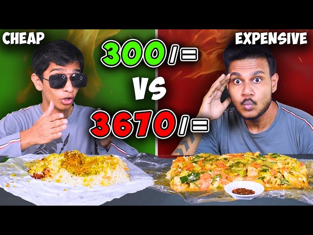 Rs.300 vs Rs.660 vs Rs.1100 vs Rs.3670  | CHEAP VS EXPENSIVE | SRI LANKAN FOOD | Magu ASMR class=