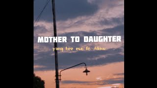 Yang Hee Eun ft AKMU - Mother to daughter || lyrics (sub indo)