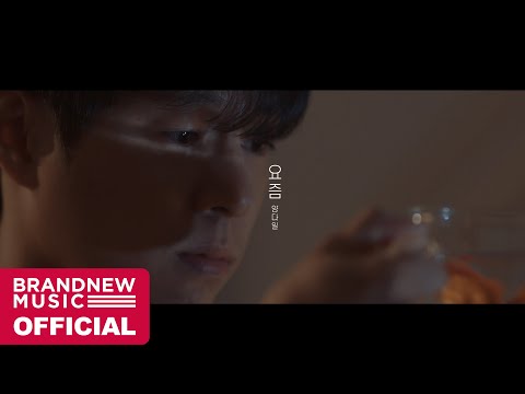 양다일 (Yang Da Il) '요즘 (Sometimes)' M/V TEASER