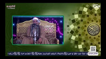 تلاوات هادئة تريح النفوس||للقارئ الشيخ محمود سلمان الحلفاوى (ولقد اتينا داوود وسليمان علما)