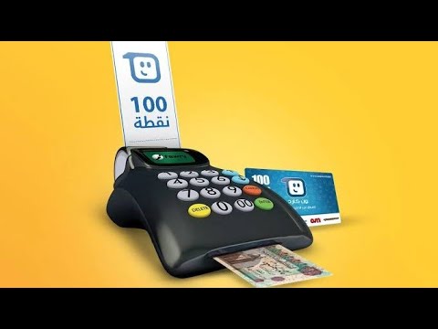 طريقة سحب ارباح برنامج نقاط السوبر من ماكينات فورى للدفع و الشحن  