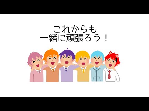 【すとぷり文字起こし】ナミダメのセリフ部分を文字起こししてみた✨